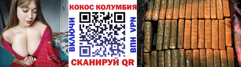 Виды наркотиков купить Отрадная А ПВП  Мефедрон  Гашиш  Каннабис  КОКАИН 