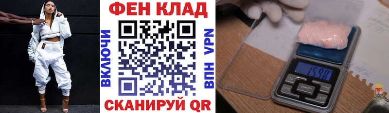 АМФЕТАМИН 97% Отрадная