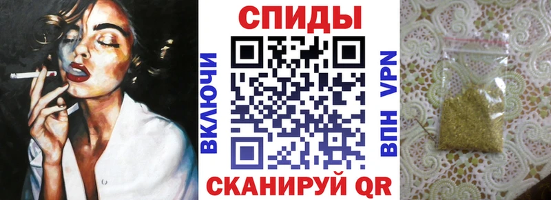 где купить наркотик  Отрадная  БУТИРАТ вода 