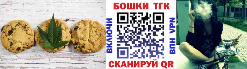 Еда ТГК конопля  магазин продажи   Отрадная 