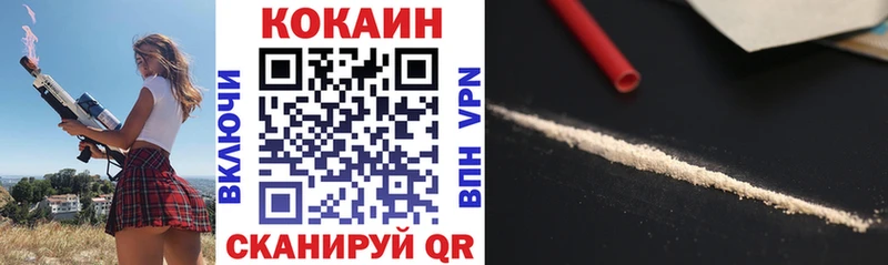 КОКАИН Боливия  Отрадная 