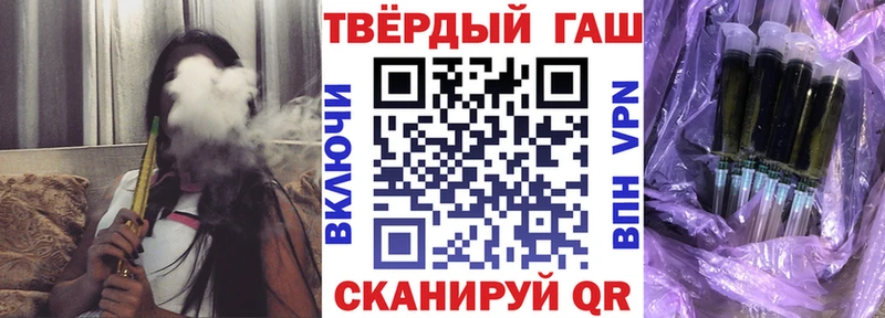 ГАШ hashish  площадка какой сайт  Отрадная 