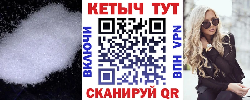 даркнет телеграм  Отрадная  Кетамин ketamine  даркнет сайт 