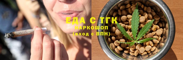 бутират Баксан