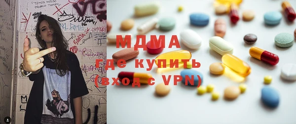кокаин Балабаново