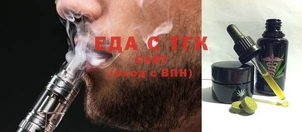 бутират Баксан