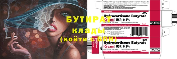 крисы Балахна