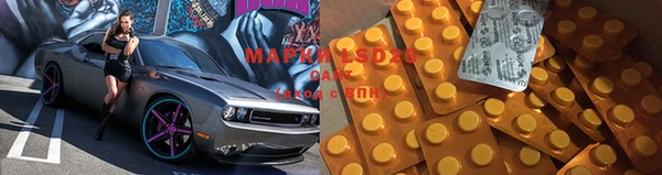 бутират Баксан