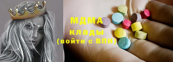 бутират Баксан