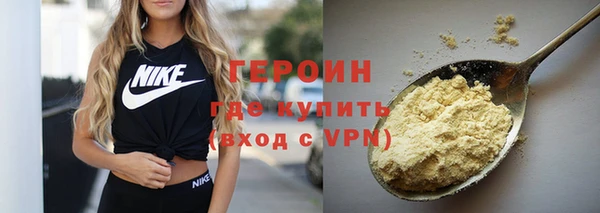 кокаин Балабаново