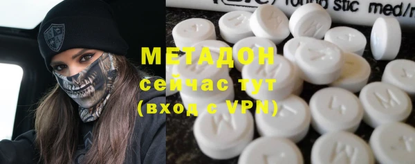 кокаин Балабаново