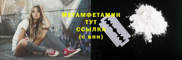 бутират Баксан