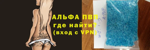 кокаин Балабаново
