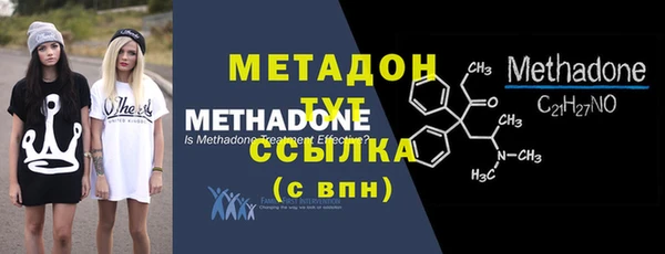 бутират Баксан