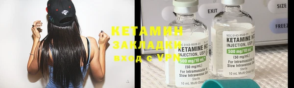 кокаин Балабаново