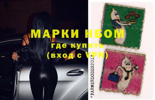 кокаин Балабаново