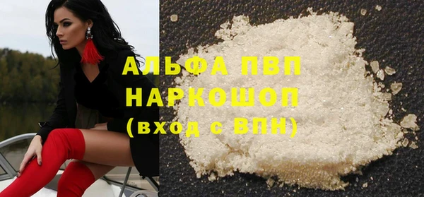 бутират Баксан