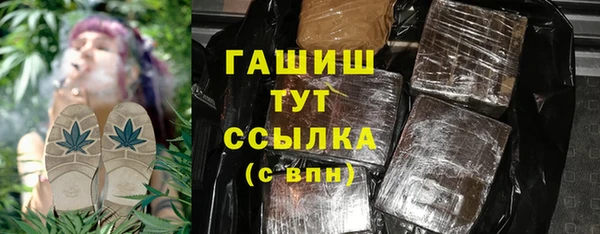 кокаин Балабаново