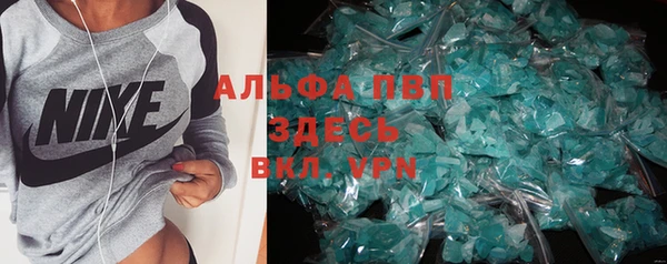 кокаин Балабаново