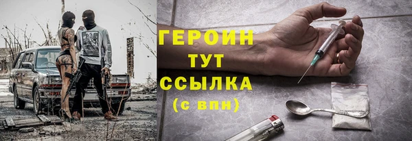 бутират Баксан