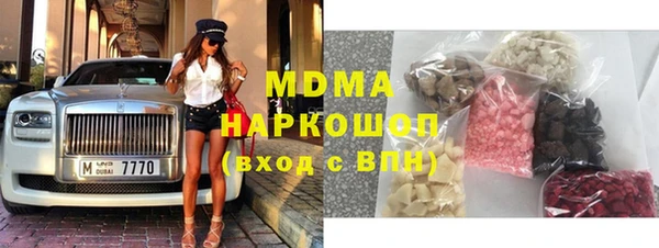 кокаин Балабаново