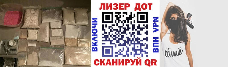 hydra tor  закладки  Отрадная  Лсд 25 экстази кислота 