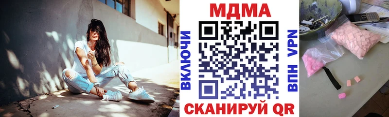 МДМА VHQ  гидра ссылка  Отрадная 