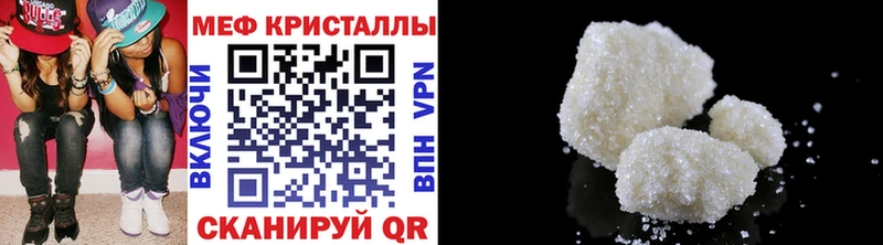 Меф 4 MMC  Отрадная 