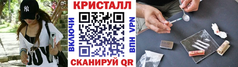 МЕТАМФЕТАМИН Methamphetamine  Отрадная 