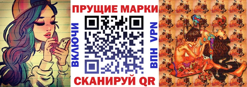 где можно купить Отрадная Марки N-bome 1,5мг
