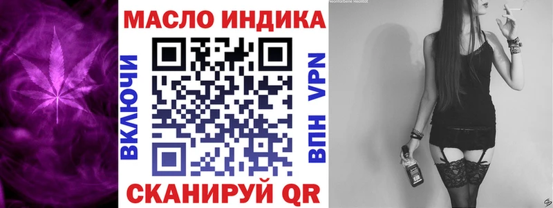 omg как зайти  Отрадная  ТГК жижа 