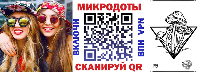 Галлюциногенные грибы MAGIC MUSHROOMS  Отрадная 